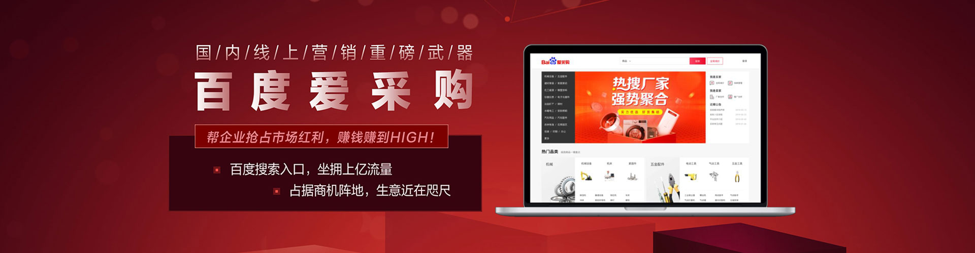 临猗百度怎么推广