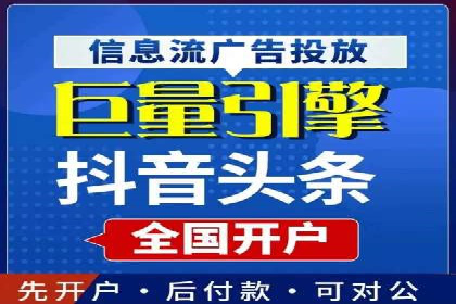 百度推广排名大揭秘：某电商平台的成功之路